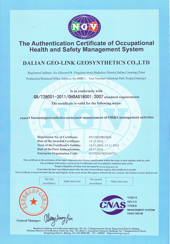 ISO45001:2018