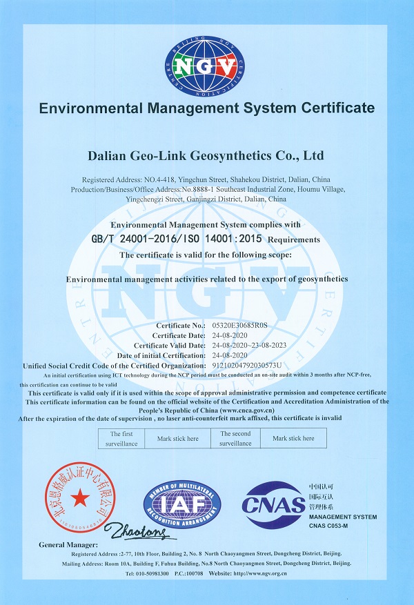 ISO14001:2015