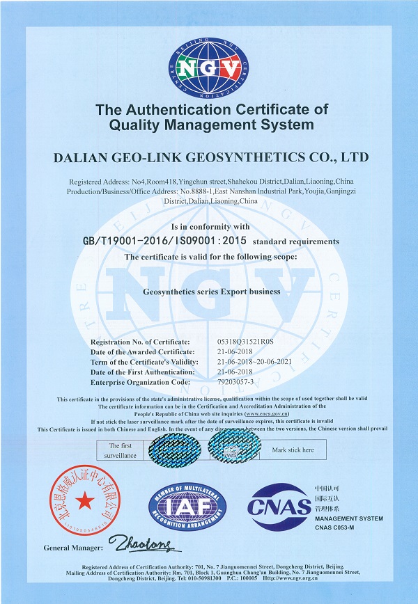 ISO9001:2015